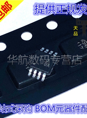 原装贴片 AD8310ARMZ-REEL7 AD8310ARM 丝印J6A MSOP8