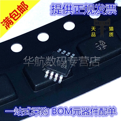 原装AD8310ARMZ丝印J6A