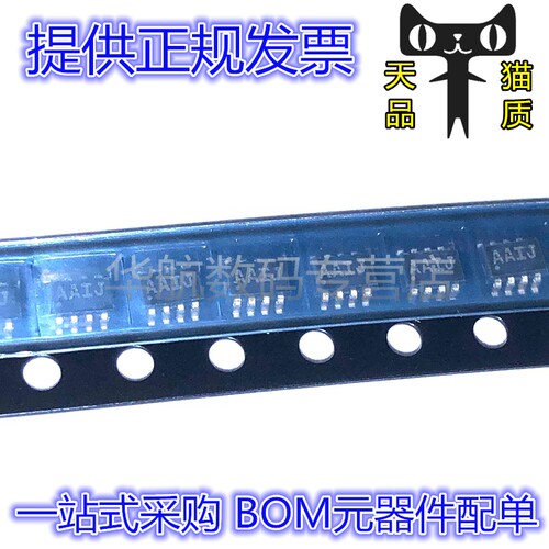 前置放大器MAX4468EKA+T