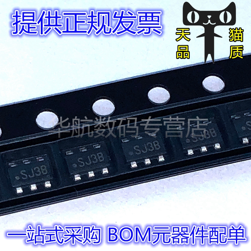 开关稳压器LMR14203XMKX