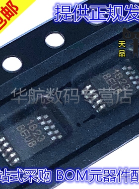 原装贴片 MAX1823BEUB+T MAX5924BEUB 5925 1062 3747 5202 MSOP