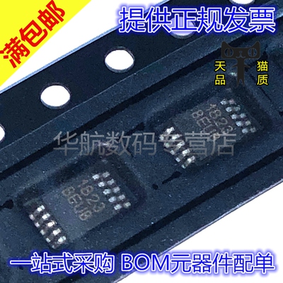 放大器芯片MAX1823BEUB+T