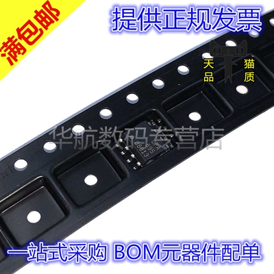 放大器芯片OPA695IDR