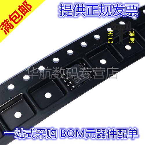 放大器芯片OPA695IDR