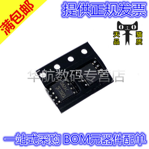 运放放大器芯片TL082ACDR