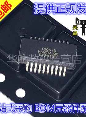 原装贴片 FT231XS-R FT231XS-U SSOP20 USB转串口IC芯片