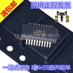 原装贴片 FT231XS-R FT231XS-U SSOP20 USB转串口IC芯片