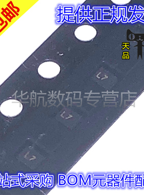 原装贴片 HMPS-2820-TR1G HMPS-2822-TR1 HMPS-2825-TR1 QFN