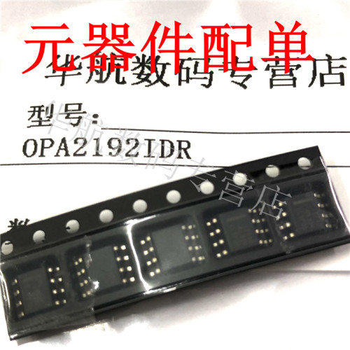全新原装sop-8OPA2192IDR