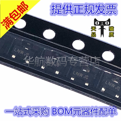 丝印LNWN沟道2N7002BK