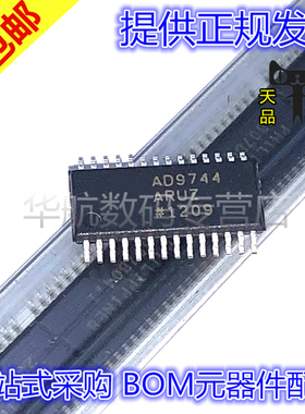 原装 AD9744ARUZ 6523 7729 8323 9203 9740 9744 9750 ARU RL7