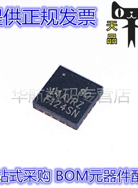 ISL8014AIRZ-T ISL8014AIR ISL8014 QFN-16 DC-DC开关稳压器 原装