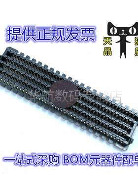 ASP-134602-01 间距1.27mm 400PIN 板对板与夹层高速连接器