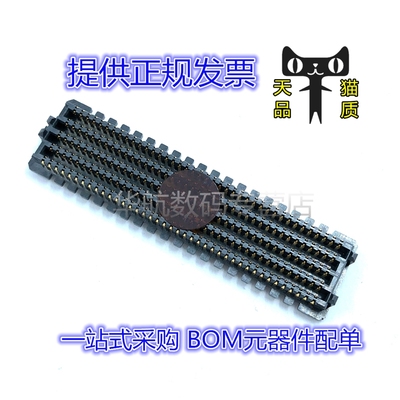 ASP-134602-01 间距1.27mm 400PIN 板对板与夹层高速连接器