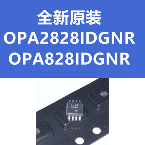 放大器芯片OPA2828IDGNR