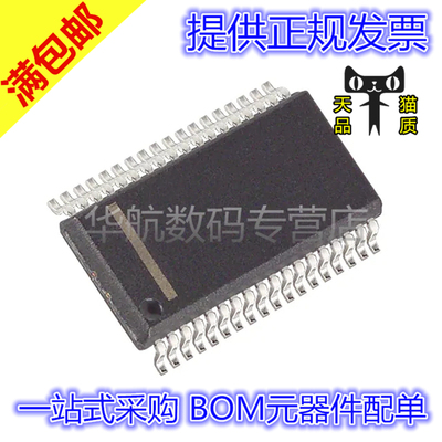 原装贴片MAX4360EAXSSOP