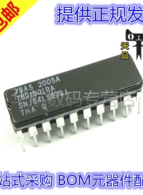 原装直插 SNJ54LS273J CDIP-20 触发器IC芯片