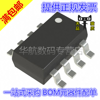 原装TS3A4741DCNRTMP423AIDCNR