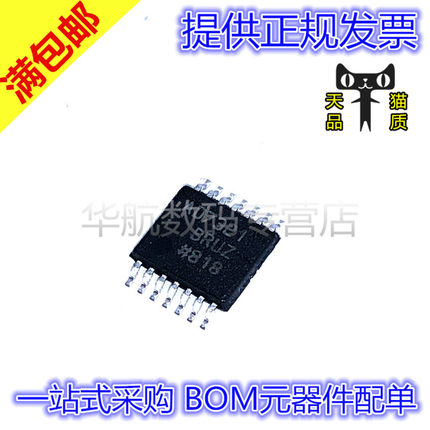 AD7321BRUZ AD7321 贴片TSSOP16 数模转换器芯片
