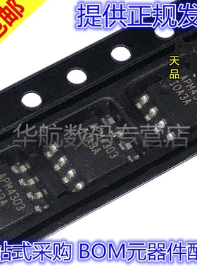 APM4303KC-TRG APM4303KC-TRL APM4303KC APM4303 SOP8