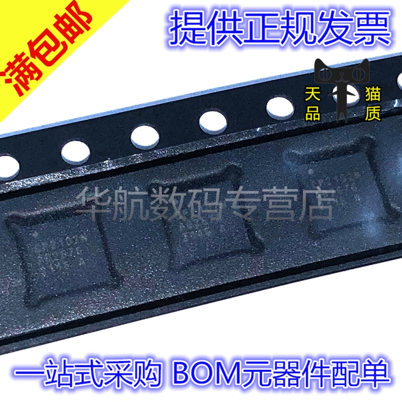 控制器芯片CP2102N-A02-GQFN24R