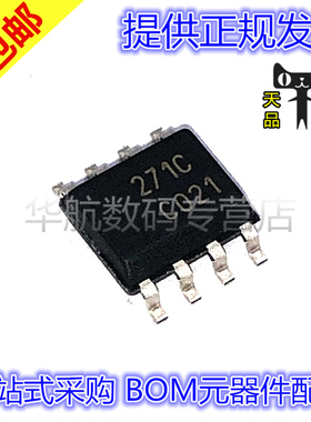 原装 TS271/461/482/486/512/522/613/912/952/972IDT/CDT SOP-8