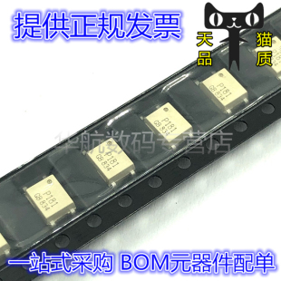 TLP181G 贴片 TLP181 丝印P181G 光电耦合器芯片 SOP4 TLP181GB