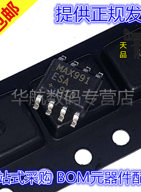 原装贴片 MAX991ESA MAX991ESA+ MAX991ESA+T SOP8 比较器IC芯片