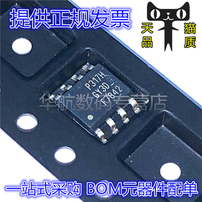 IRF7842TRPBF场效应管