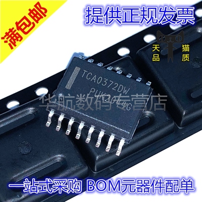 放大器芯片TCA0372DWG