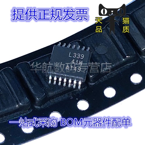 芯片线性比较器LM339PWR