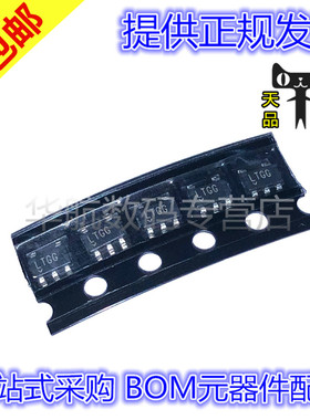 LT1761ES5-5 LT1761 印字LTGG 贴片SOT23-5 5V 芯片