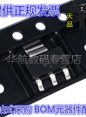 原装 NCV8450/8402/8403/8405/8406ASTT3G/ASTT1G NCV8450 8450A