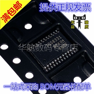 原装贴片 ADS8331IPWR/IPW 8332 1230 1232 1248 1262 1281 TSSOP