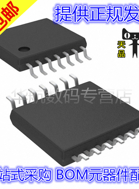 原装 MAX4382EUD+T MAX4478AUD MAX5414EUD MAX3355EEUD+T TSSOP