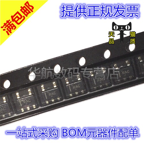 TPS60400DBVRDC-DC稳压器
