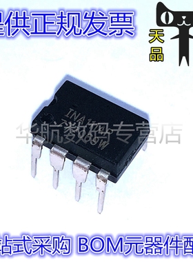 INA111AP INA111A 1NA111AP DIP8 高速FET输入仪表放大器 直插
