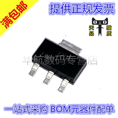 原装贴片三极管PZT2222AT1G