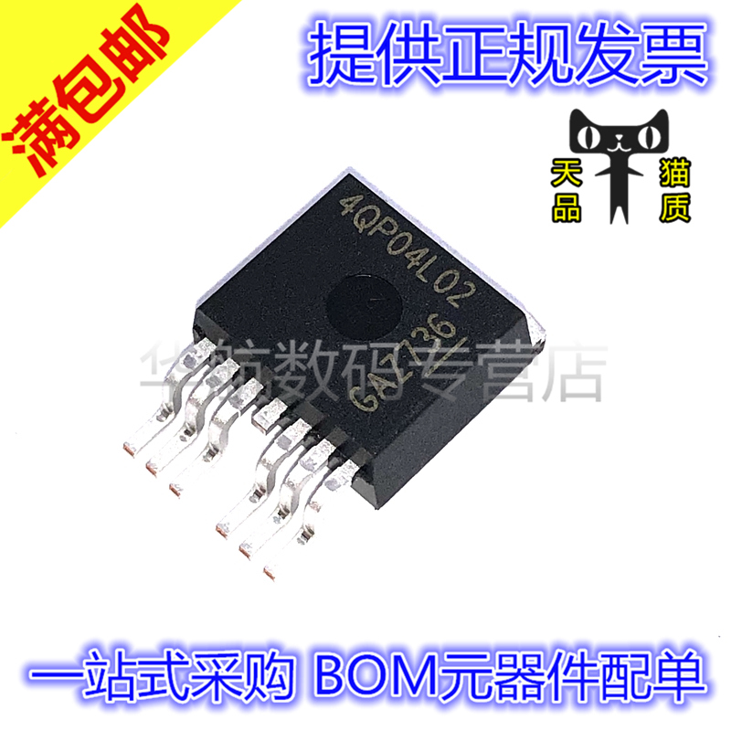 电子元器件 BOM元器件配单