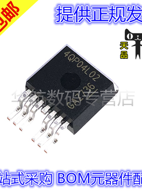 贴片 IPB180P04P4L-02 丝印4QP04L02 TO263-7 40V 180A MOS管