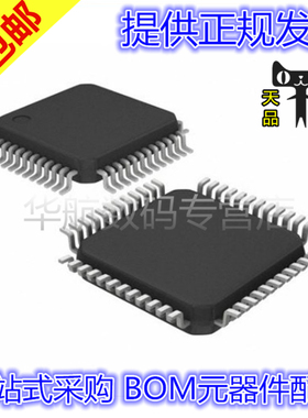 VNC1L-1A-REEL LQFP-48 USB 接口IC芯片 全新原装