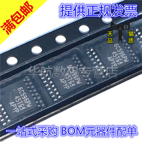 原装贴片TPIC6C596PWR