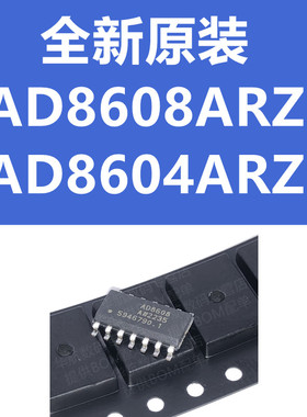 AD8608ARZ 71056 AD8604ARZ ADTL084ARZ 7492/A-REEL7/REEL 原装