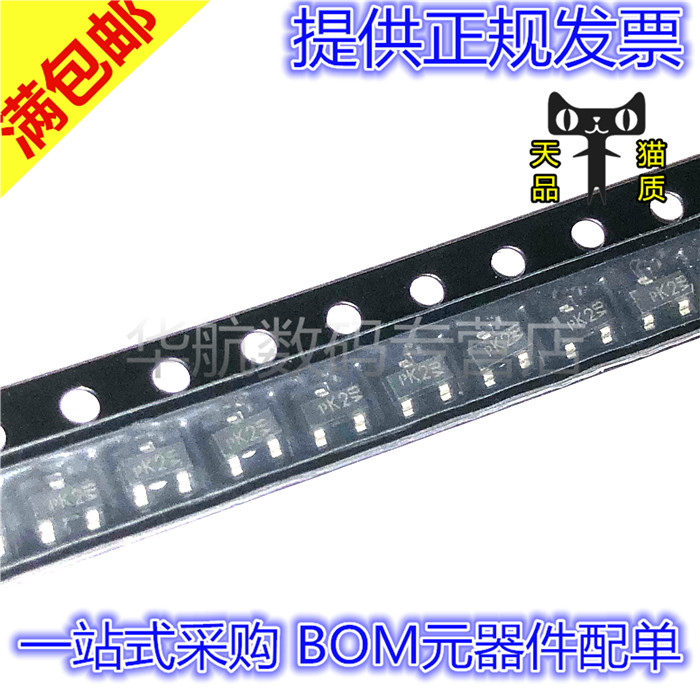 丝印PK2场效应BSH108