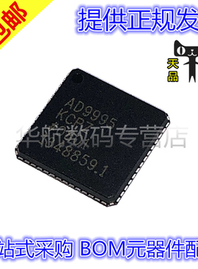 原装贴片 AD9943KCPZ-RL AD9945KCPZ AD9824KCPZ AD9995KCP LFCSP