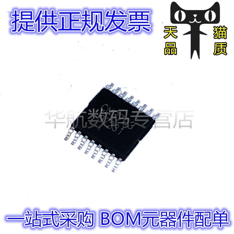 降压锂电池充电管理CN3703