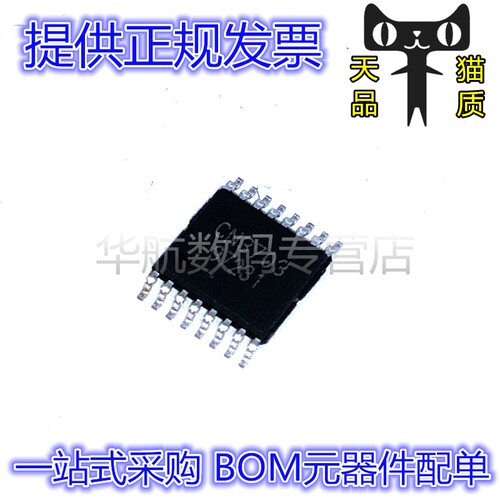降压锂电池充电管理CN3703