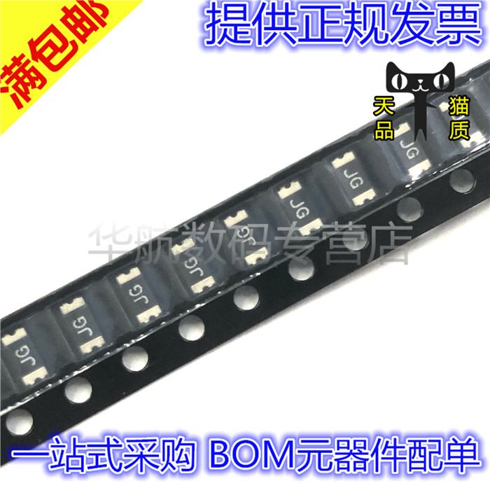 提供一站式配单