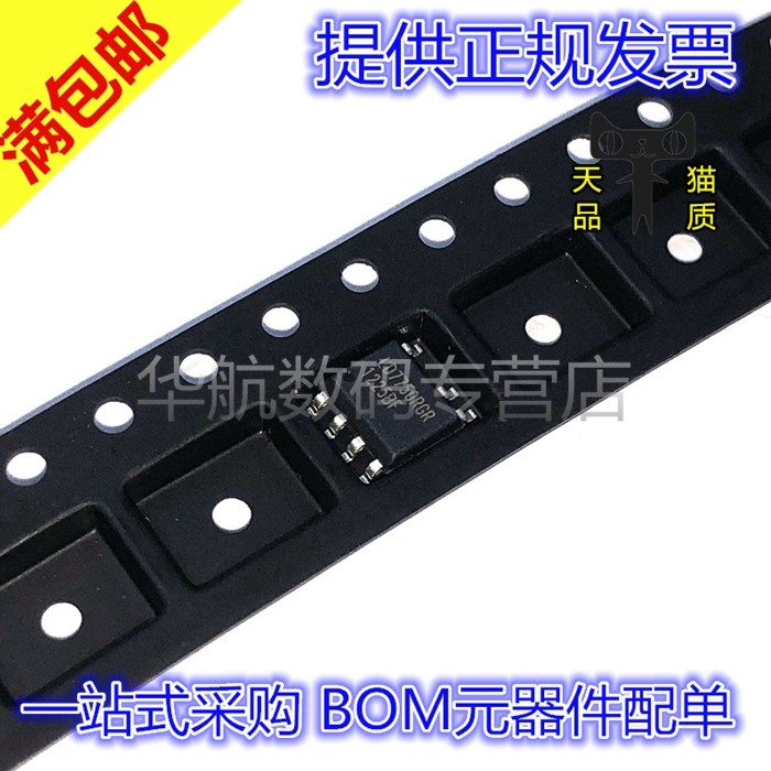 ld7750rgr ld7750 sop-7 贴片7脚 液晶电源管理芯片