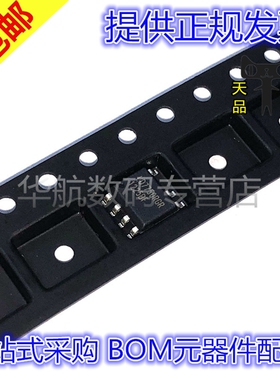 LD7750RGR LD7750 SOP-7 贴片7脚 液晶电源管理芯片